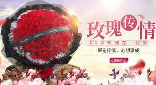 贵州毕节市黔西县钟山乡长顺村鲜花速递